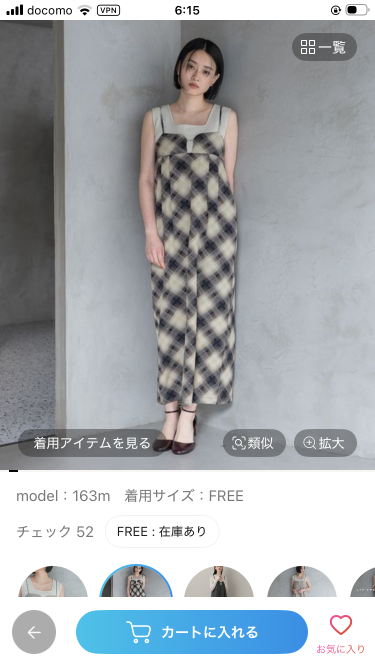 最近あった恥ずかしい出来事