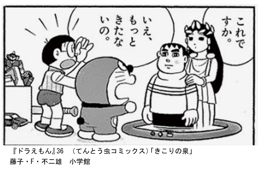 「どう見ても…」 キルギス外交官、容姿が日本で思わぬ反響、海外メディアも反応 「きっと趣味が鉄道」「世界的なミームに」