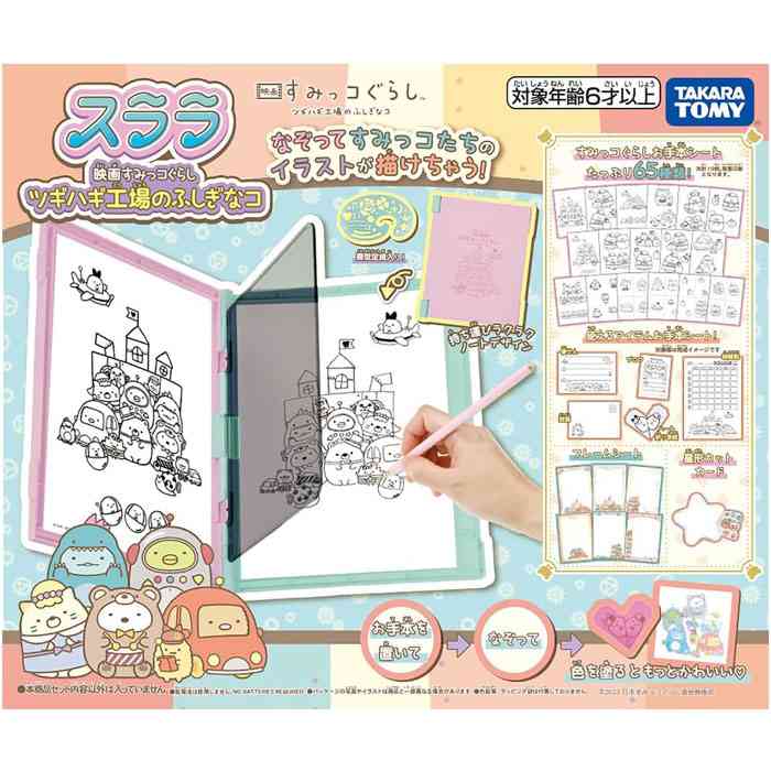 絵を描くときは絶対アナログ派!って人