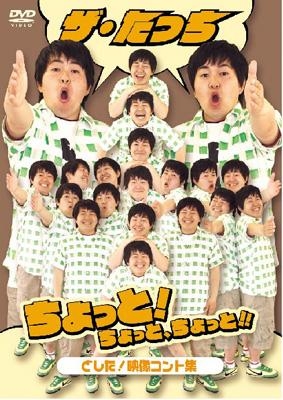 彼氏の言い回しが気になってモヤモヤする