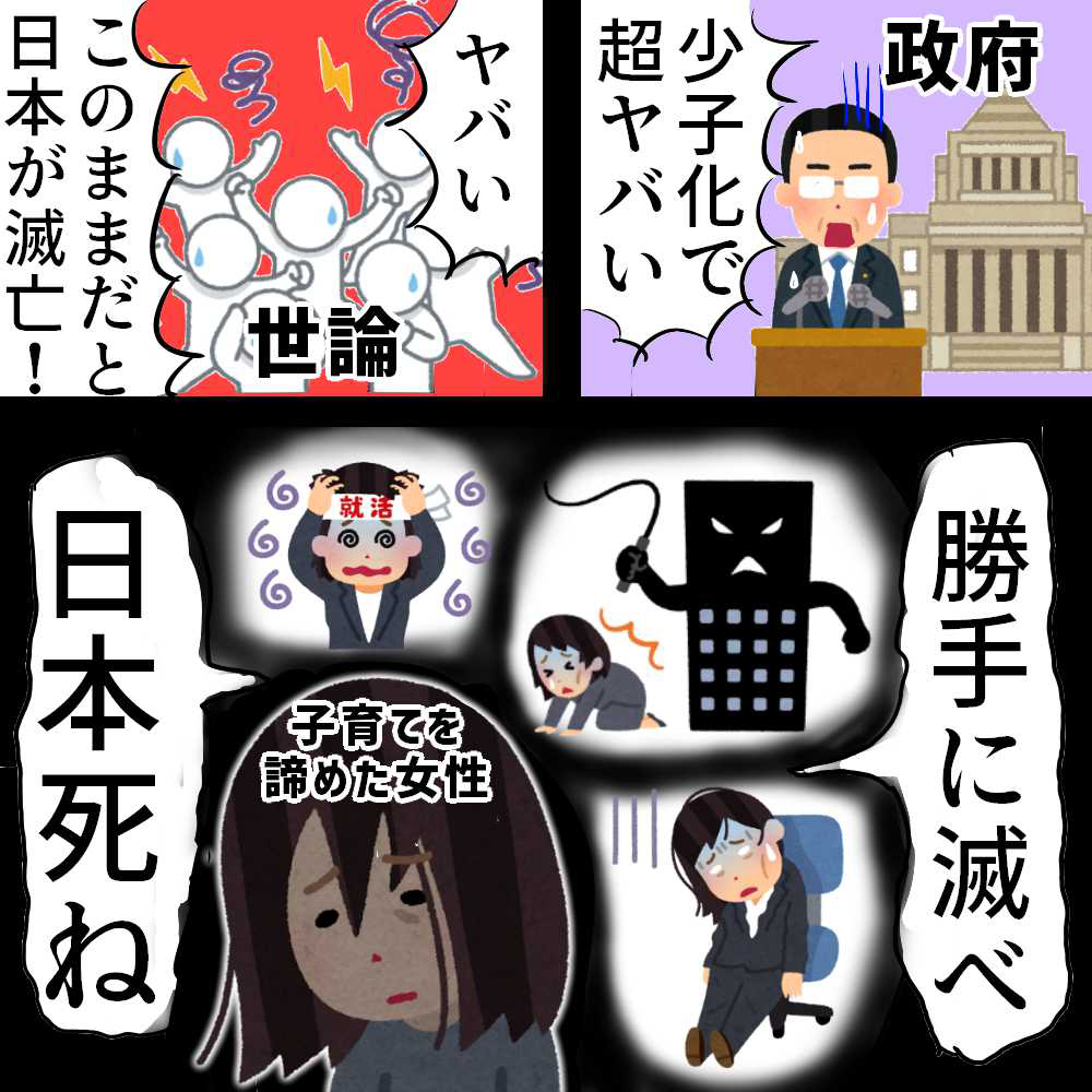 【悲劇】婚活で「一発ナシ」判定されたオンナたち… 写真を加工で盛るな! 努力すべきは全然そこじゃないゾ!