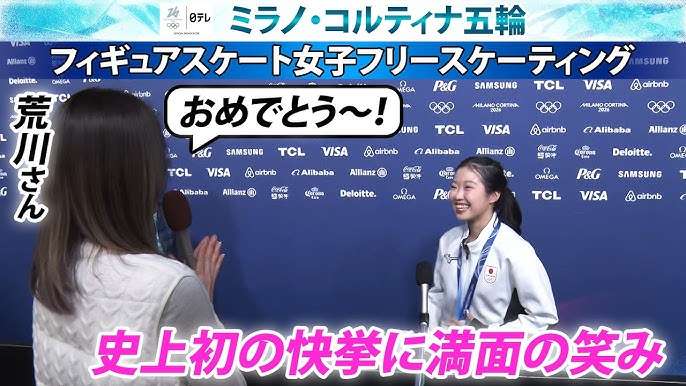 銅メダルの17歳・中井亜美“あのポーズ”の真相を本人が解説「“惜しかったな〜あとちょっとだったな〜”という感じ」【ミラノ・コルティナ五輪】
