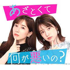 銅メダルの17歳・中井亜美“あのポーズ”の真相を本人が解説「“惜しかったな〜あとちょっとだったな〜”という感じ」【ミラノ・コルティナ五輪】