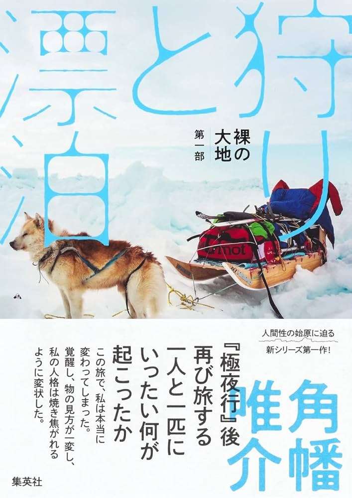 読書総合【Part37】