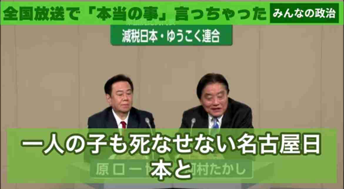【衆院選】高市首相に「権力者の被害者芸ほど見てて“さもしい”ものはない」タレント指摘に反響