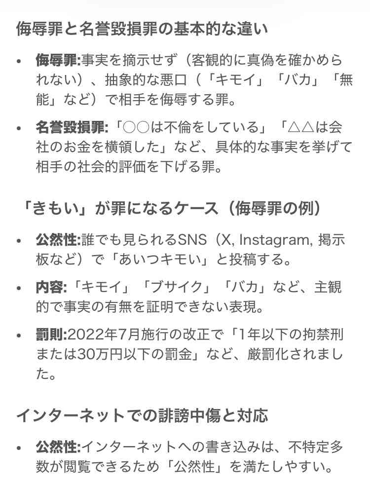 ナイトスクープ“ヤングケアラー”騒動　両親が謝罪と再出発メッセージ　インスタ新アカウントで投稿