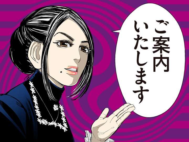 野田サトル作品　総合トピpart3
