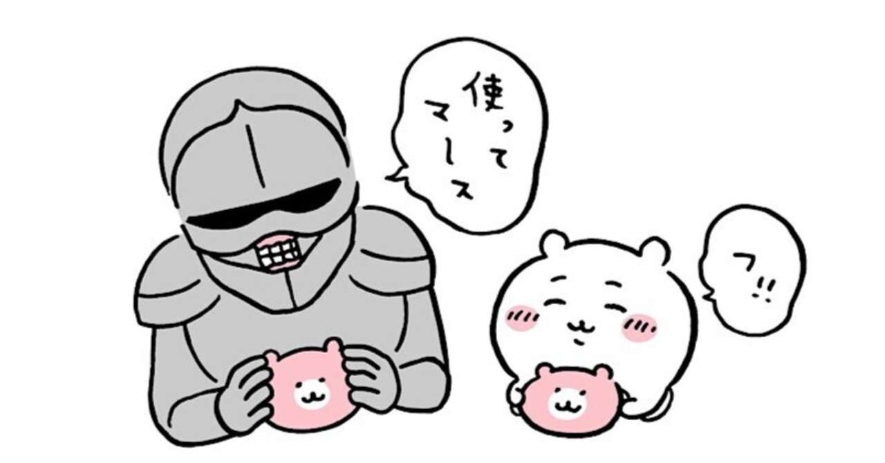 いい歳してキャラクター物が大好き