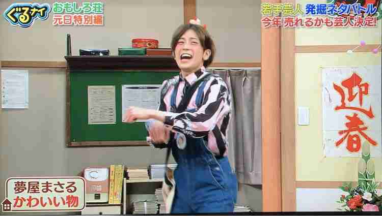グルテンフリーをしてる人