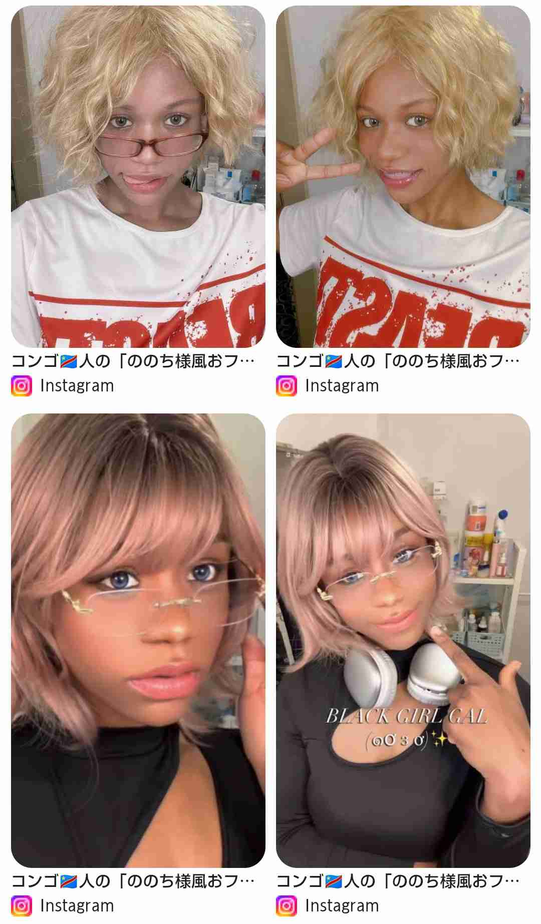 「黒人はKawaiiにはなれない?」〝バッシング〟に反論＆和装ショット、ナイジェリアハーフYouTuberに反響続々「人種差別を日本文化にまで持ち込まないで」「ハチャメチャに可愛い」