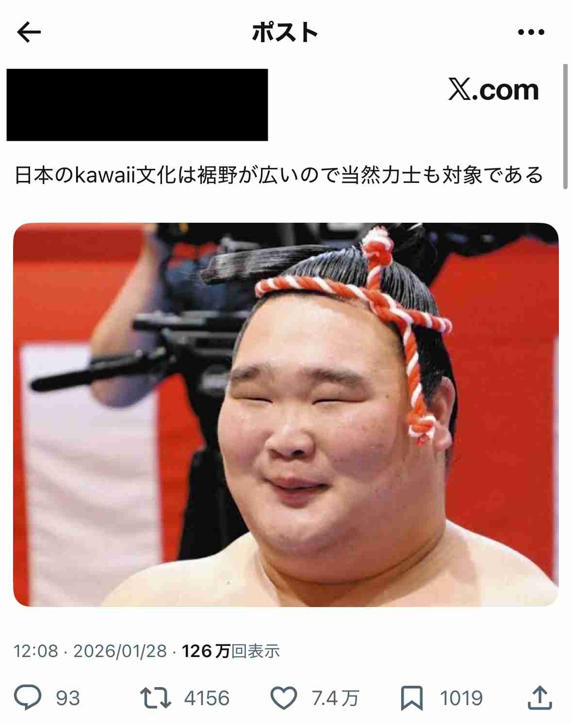 「黒人はKawaiiにはなれない?」〝バッシング〟に反論＆和装ショット、ナイジェリアハーフYouTuberに反響続々「人種差別を日本文化にまで持ち込まないで」「ハチャメチャに可愛い」