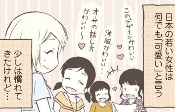 「黒人はKawaiiにはなれない?」〝バッシング〟に反論＆和装ショット、ナイジェリアハーフYouTuberに反響続々「人種差別を日本文化にまで持ち込まないで」「ハチャメチャに可愛い」