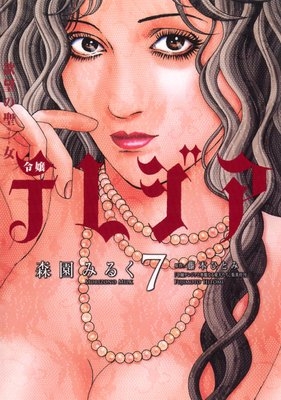 【アダルト注意】エロ漫画って読みますか？ Part13 