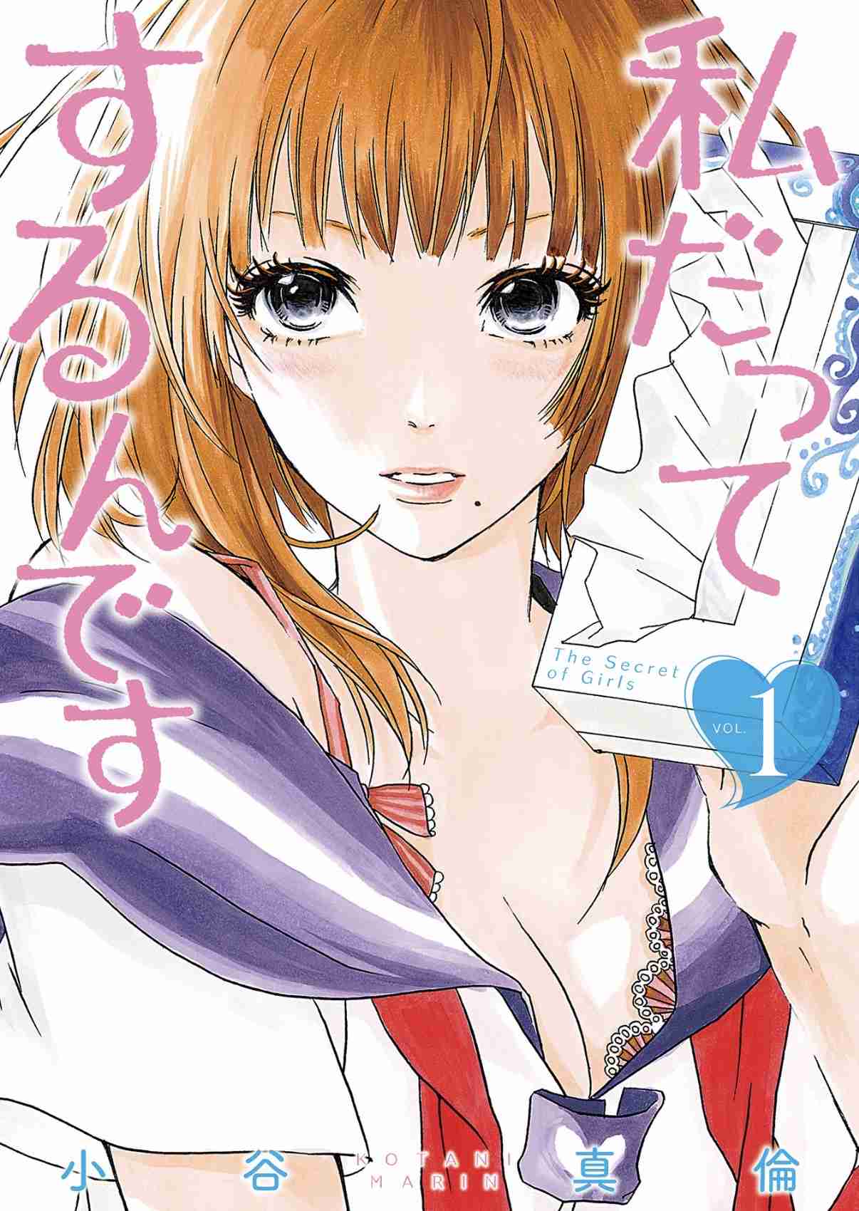 【アダルト注意】エロ漫画って読みますか？ Part13 