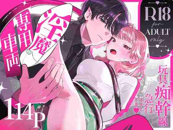 【アダルト注意】エロ漫画って読みますか？ Part13 
