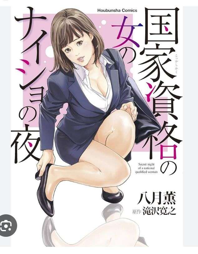 【アダルト注意】エロ漫画って読みますか？ Part13 