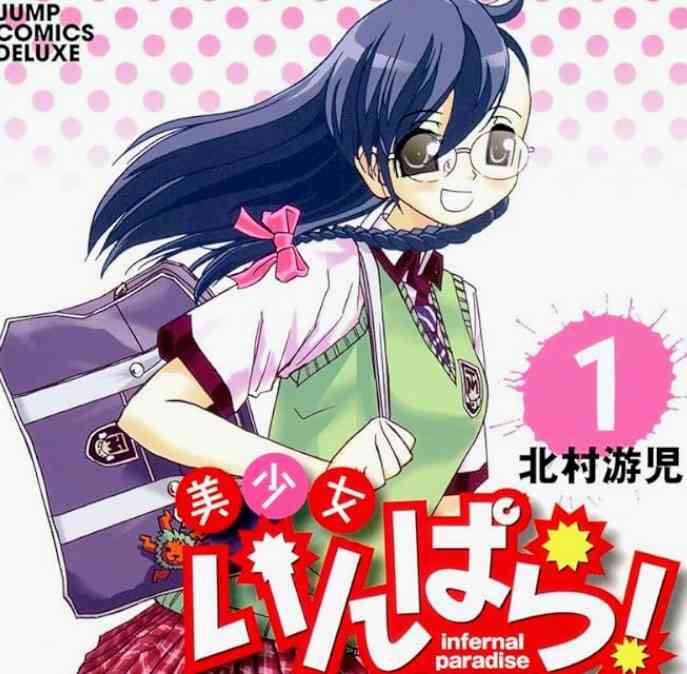 【アダルト注意】エロ漫画って読みますか？ Part13 