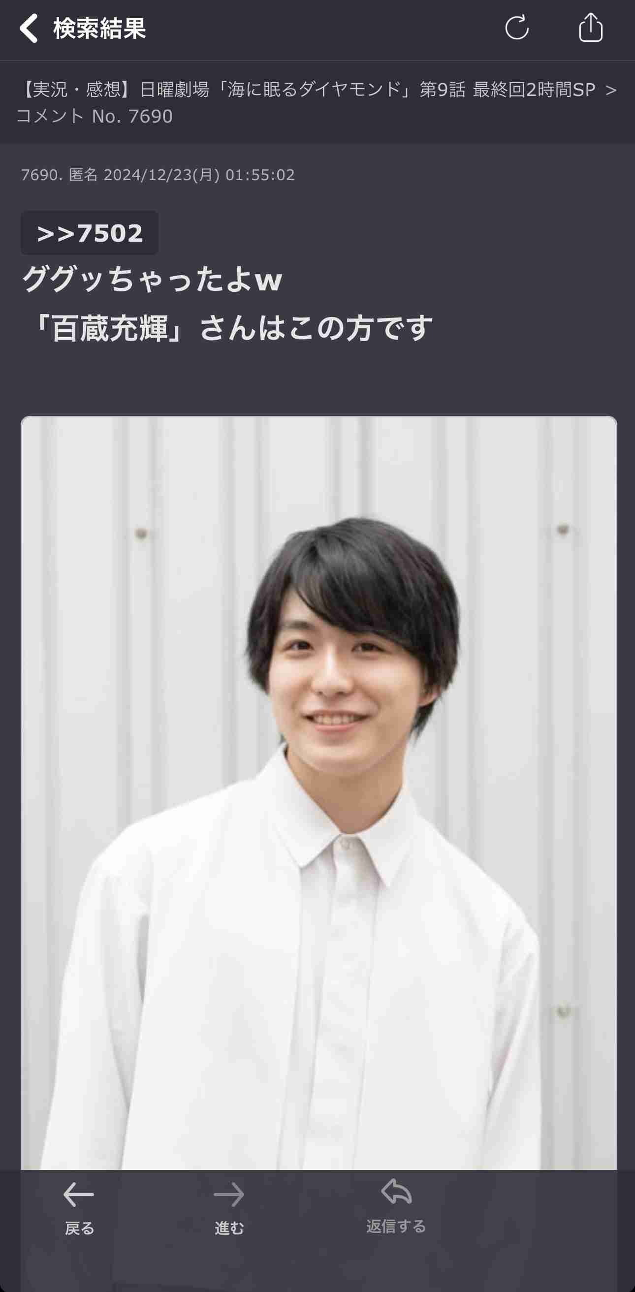【ドラマ】「海に眠るダイヤモンド」を改めて語りたい