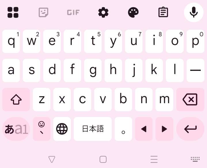 フリック入力ができない！