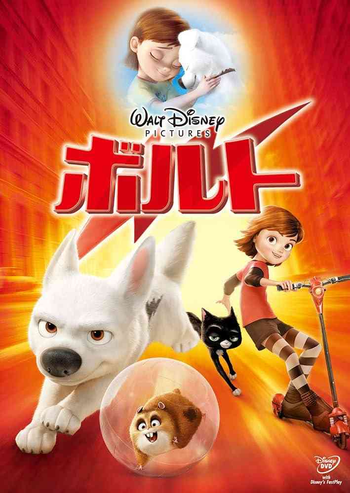 「BORUTO」好きな人〜！
