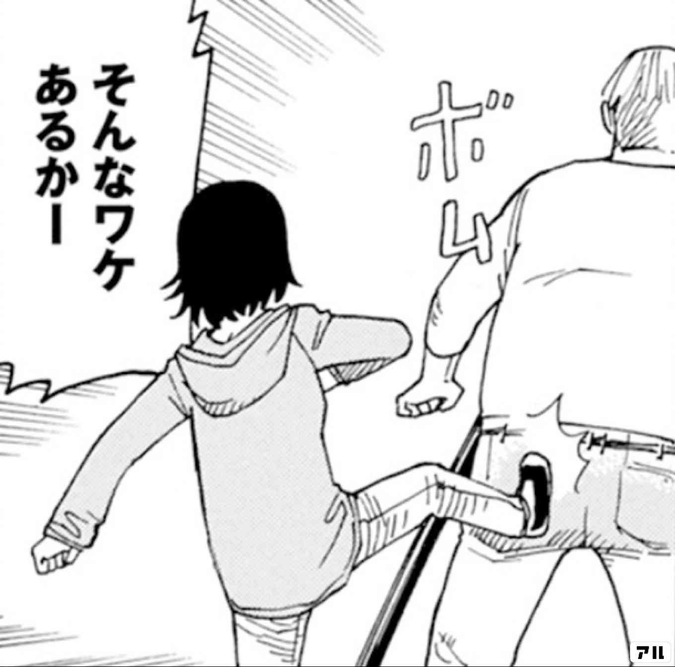 いつの間にか太っていた人