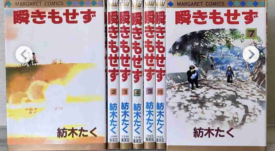 懐かし少女漫画を挙げて、読んだことある人が何かコメントを返してくれるトピ Part8
