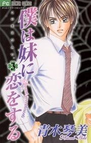 懐かし少女漫画を挙げて、読んだことある人が何かコメントを返してくれるトピ Part8