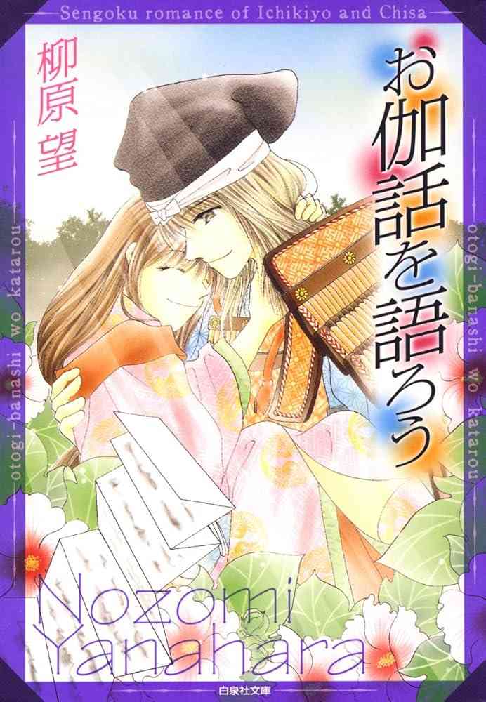懐かし少女漫画を挙げて、読んだことある人が何かコメントを返してくれるトピ Part8