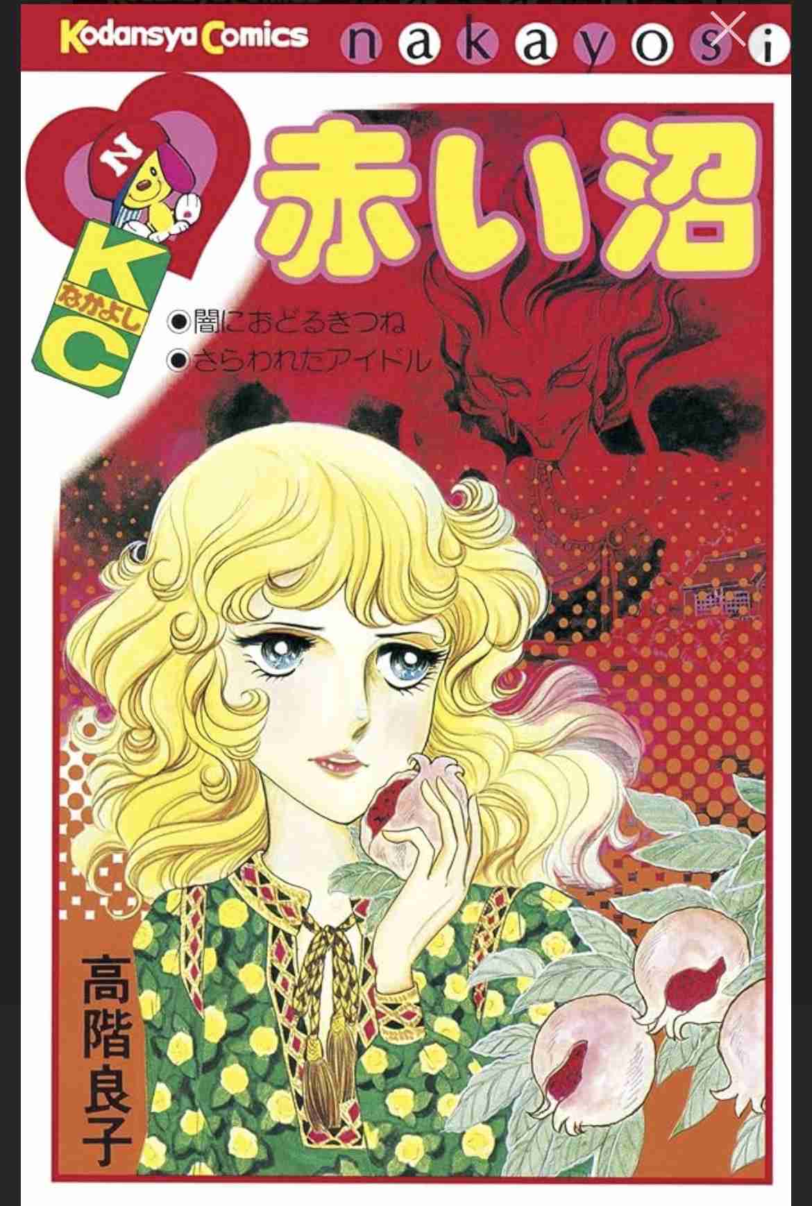 懐かし少女漫画を挙げて、読んだことある人が何かコメントを返してくれるトピ Part8