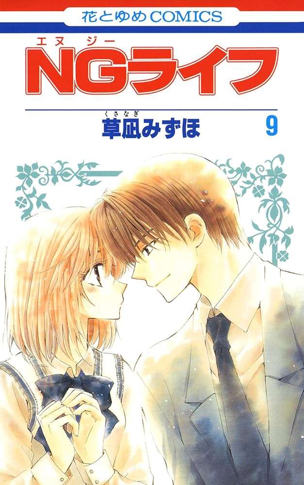 懐かし少女漫画を挙げて、読んだことある人が何かコメントを返してくれるトピ Part8