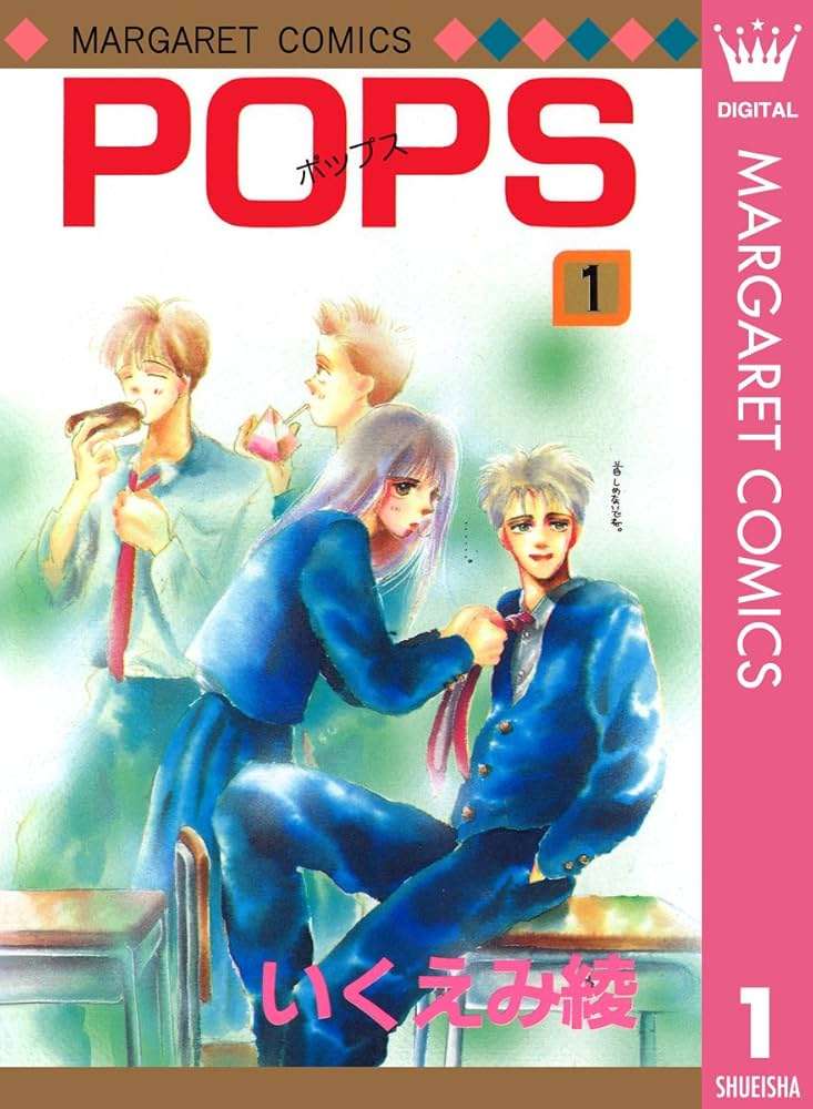 懐かし少女漫画を挙げて、読んだことある人が何かコメントを返してくれるトピ Part8