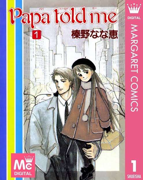 懐かし少女漫画を挙げて、読んだことある人が何かコメントを返してくれるトピ Part8