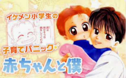 懐かし少女漫画を挙げて、読んだことある人が何かコメントを返してくれるトピ Part8