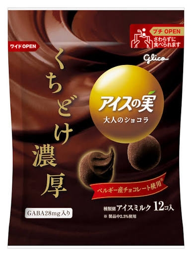 【実況・感想】金曜ロードショー「チャーリーとチョコレート工場」