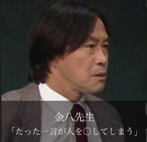 真剣な苦しみを笑われた経験