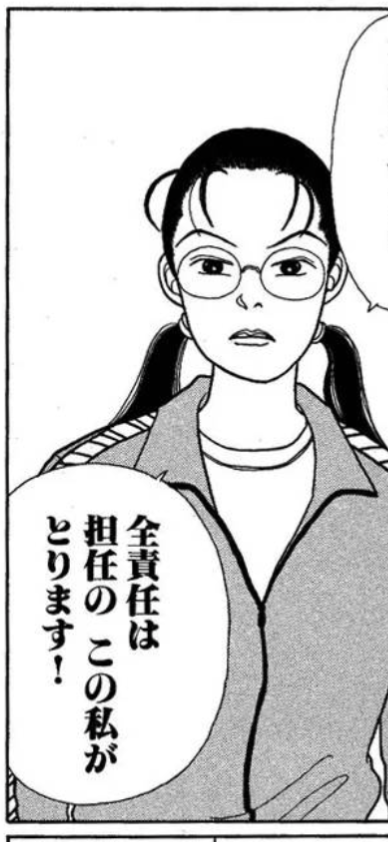 真剣な苦しみを笑われた経験