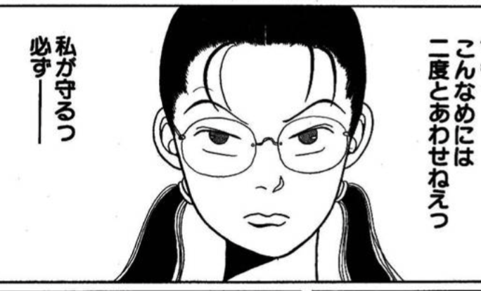 真剣な苦しみを笑われた経験