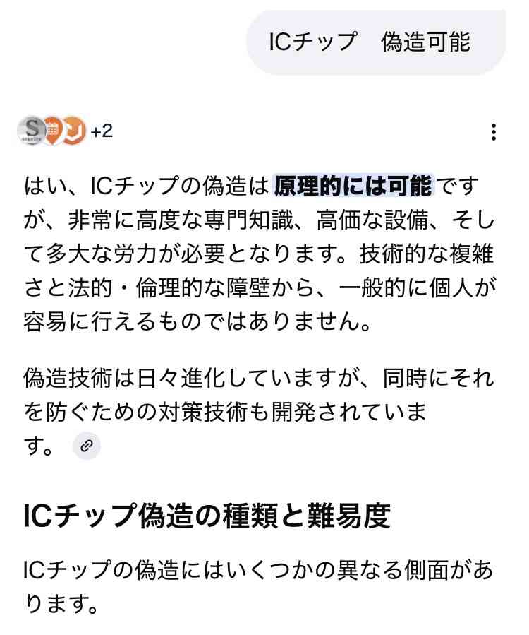 マイナンバーカードを紛失しました。