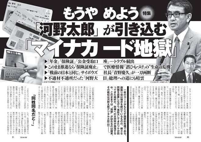 マイナンバーカードを紛失しました。