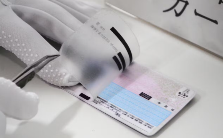 マイナンバーカードを紛失しました。