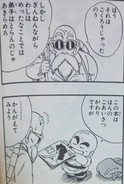 同居の義父がイヤらしいDVDを借りてくる