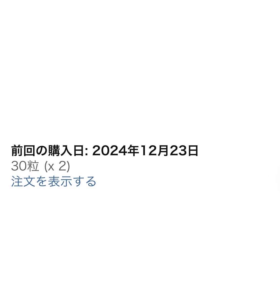 最近金をドブに捨てた人