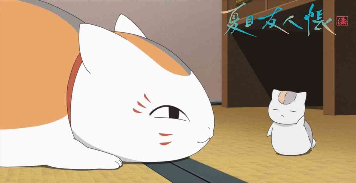 【夏目友人帳】色んなニャンコ先生が見たいPart2