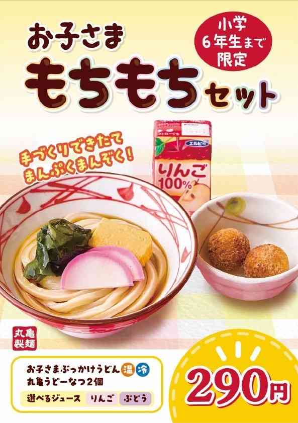 コンビニおにぎり「300円時代」突入　それでも売れ続ける理由と今後の展望は