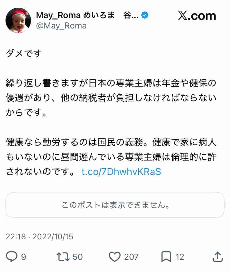 職場で雑用を押し付けられパーティーで無視される…日本メディアが報じない欧米の