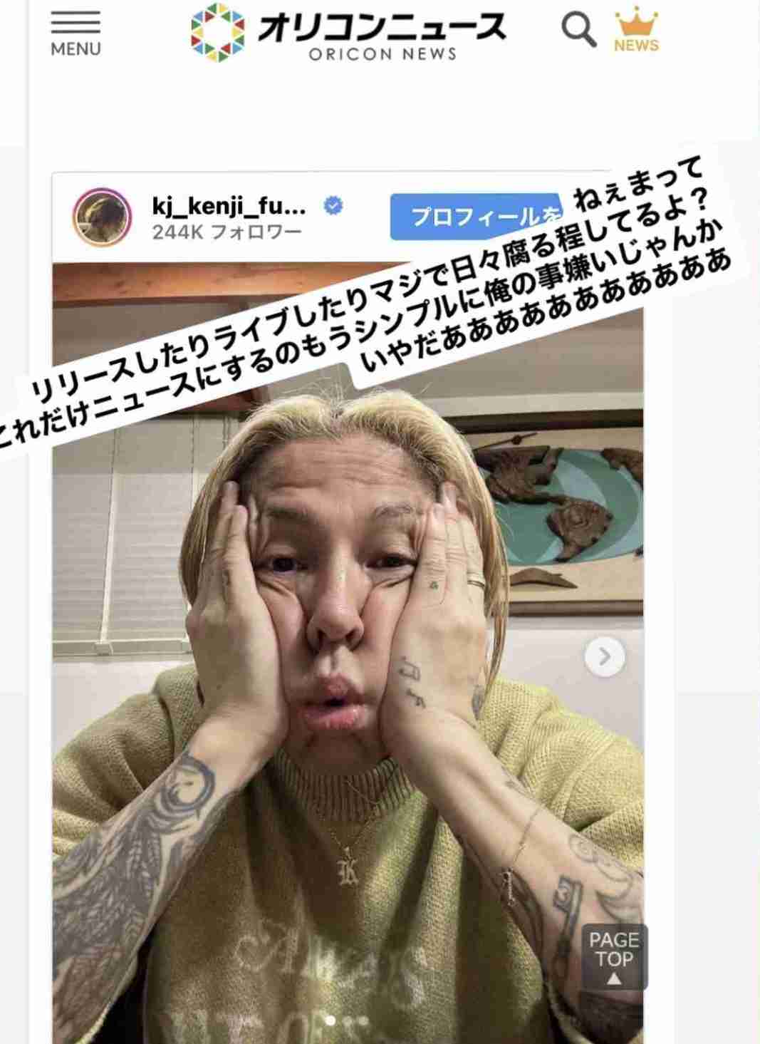 MEGUMI、プロデューサーとしてNetflixと複数年契約締結　アンスクリプテッド作品を独占制作・配信へ