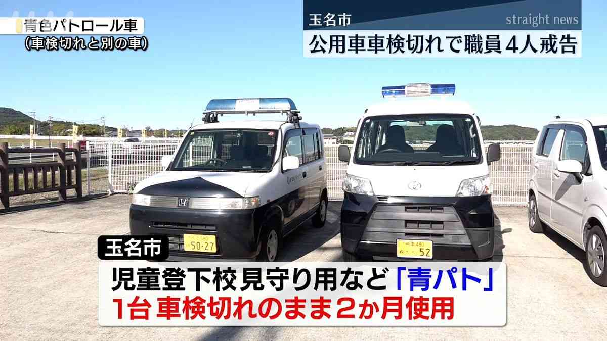 人生でヒヤッとしたことありますか？