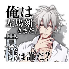 裏社会に所属するキャラクター