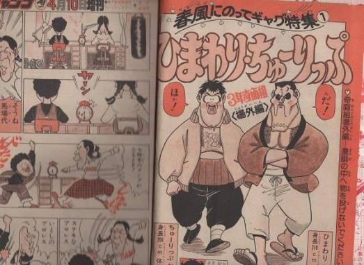 裏社会に所属するキャラクター