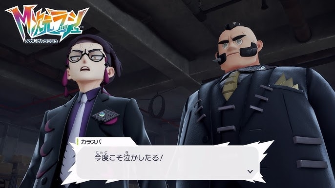 裏社会に所属するキャラクター